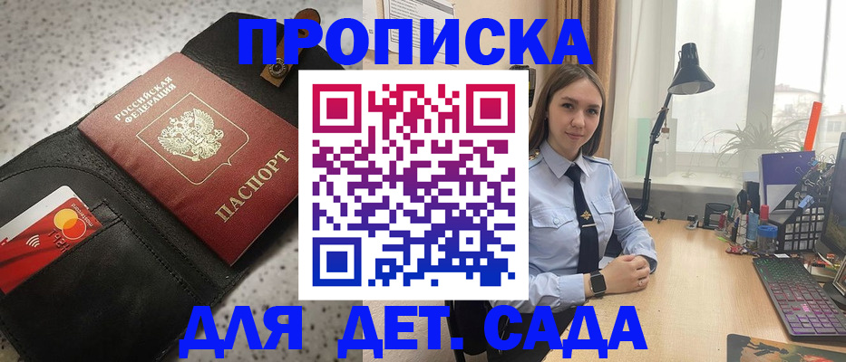 временная регистрация недорого в Новой Ляле